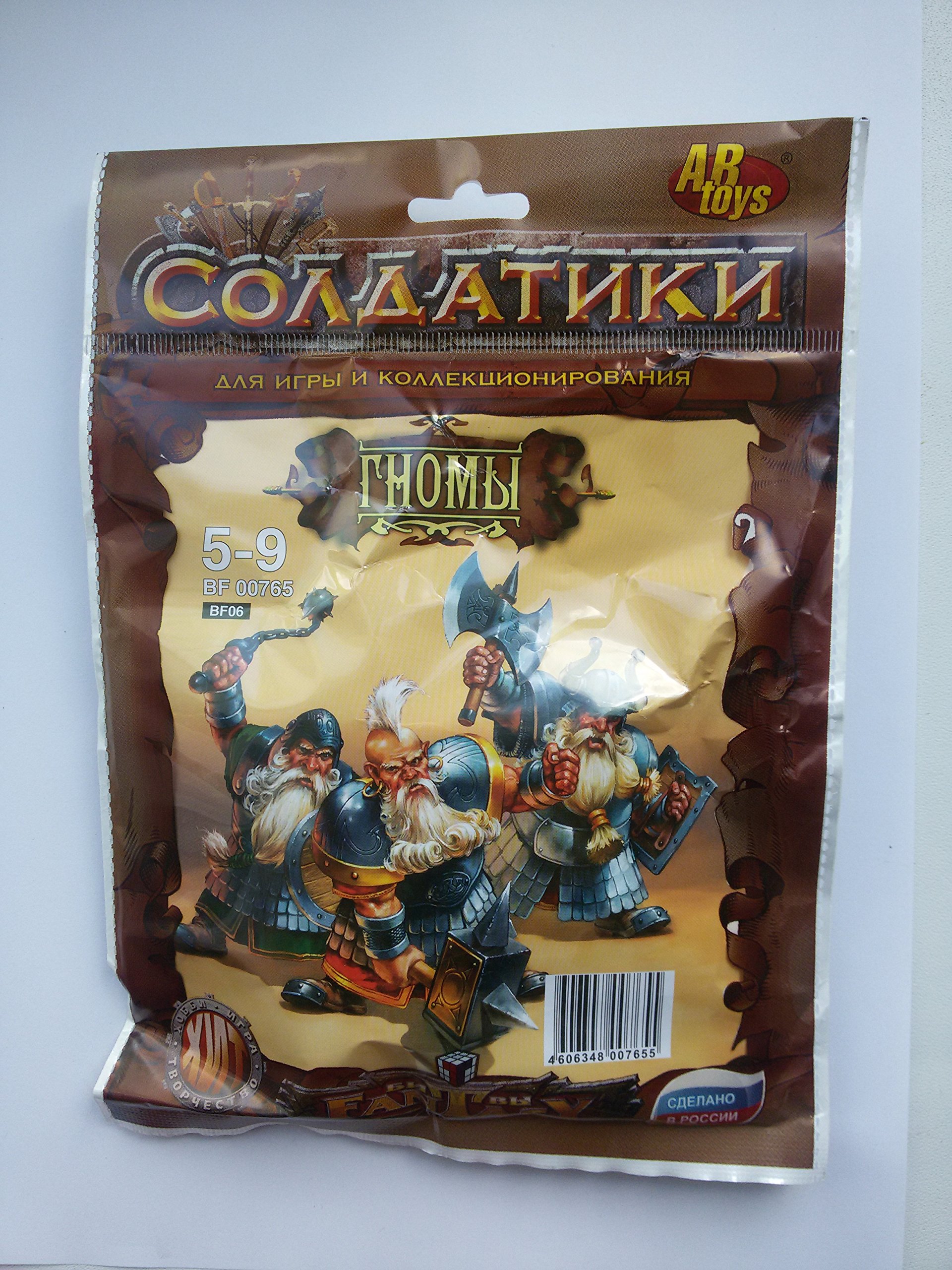 Amazon.com: Fantasy Battles Dwarf Set 54 mm 1/32 - 5 Fantasy